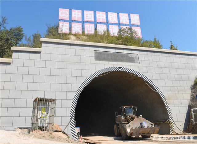 新安—伊川高速公路