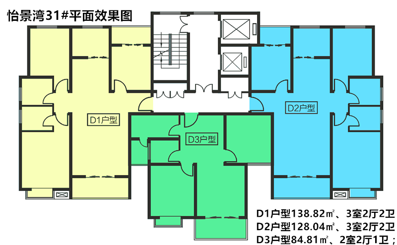 鼎基·怡景灣