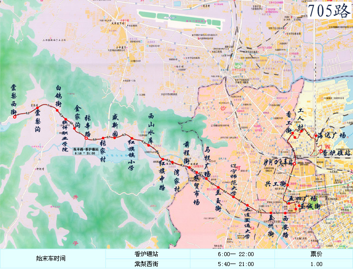 大連公交705路