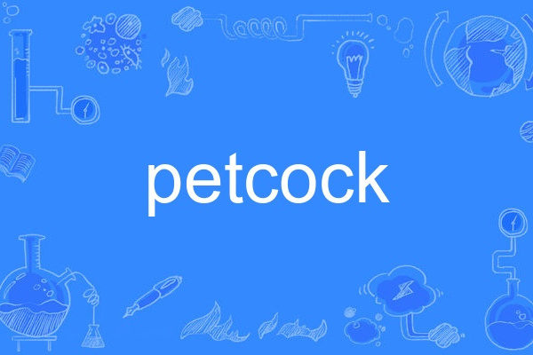 petcock