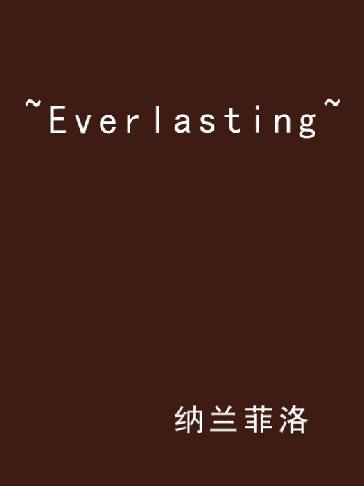 ~Everlasting~