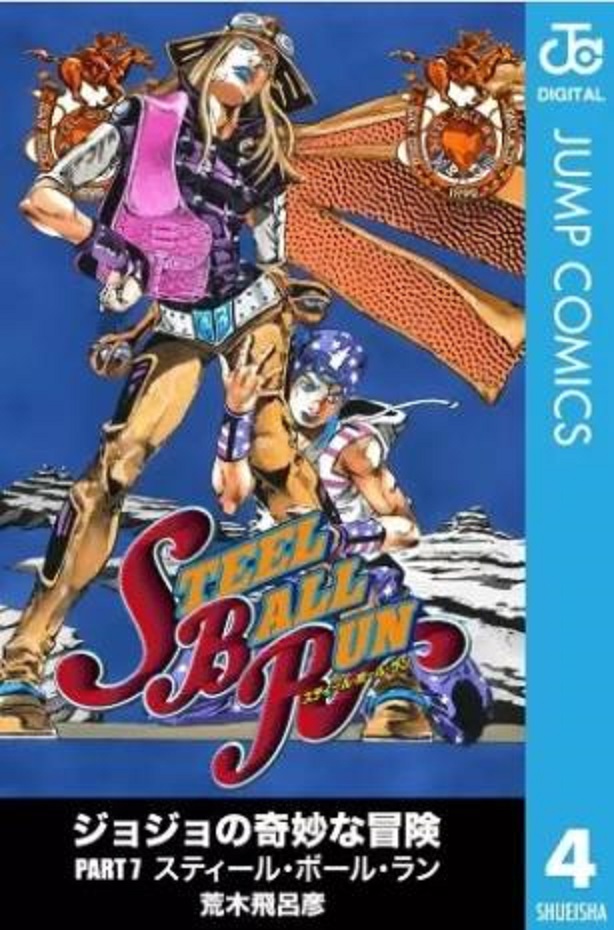 STEEL BALL RUN