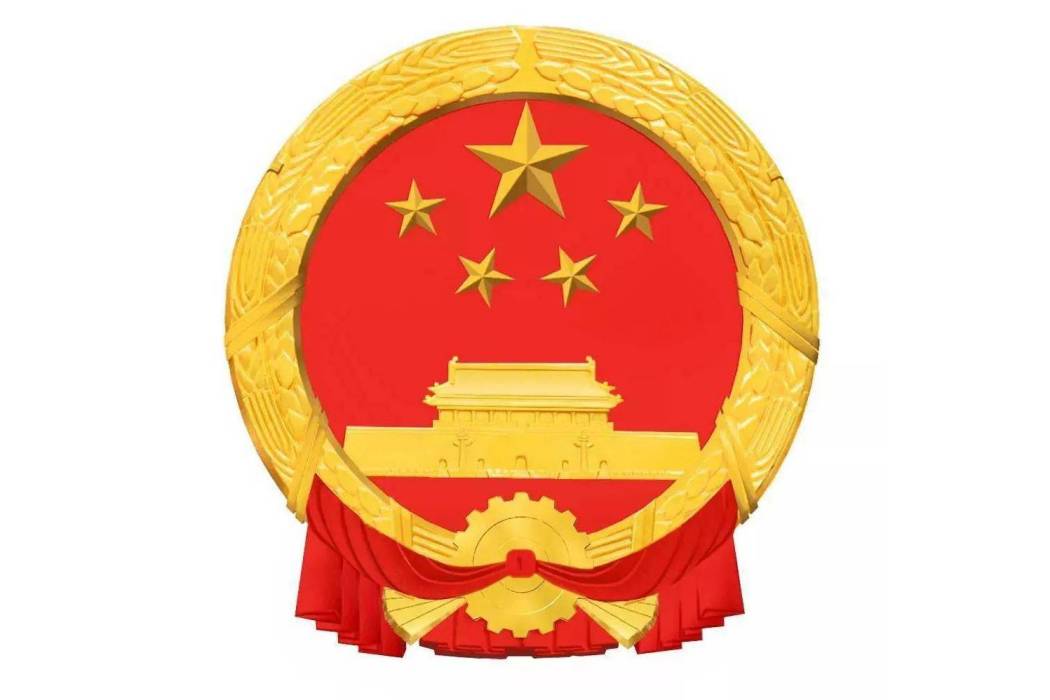 南丹縣財政局