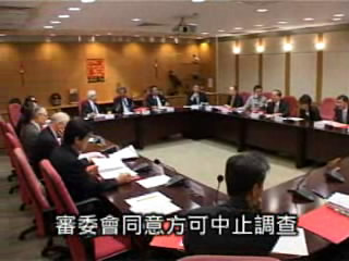 香港廉政公署(ICAC)