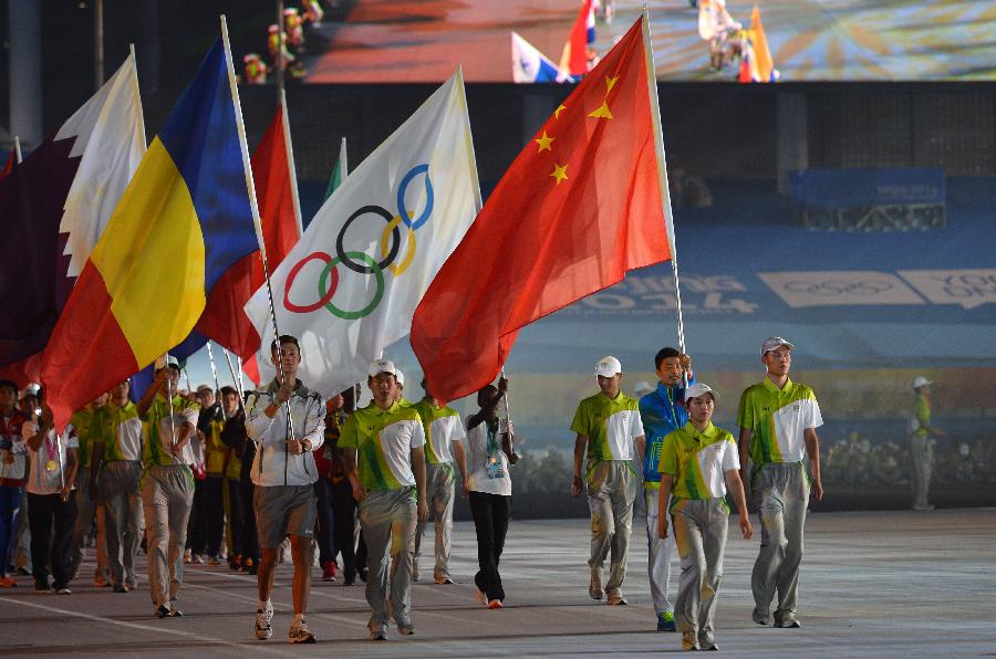 2014年南京青年奧林匹克運動會閉幕式