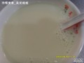 豆漿