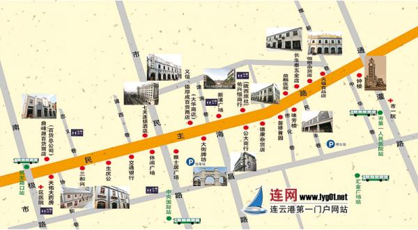 民主路文化街(民主路老街)