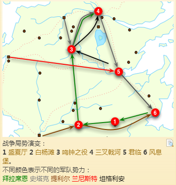 篡奪者戰爭形勢圖