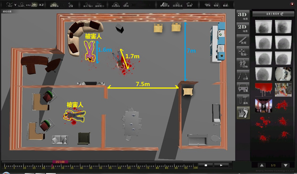 刑事現場三維重建分析系統
