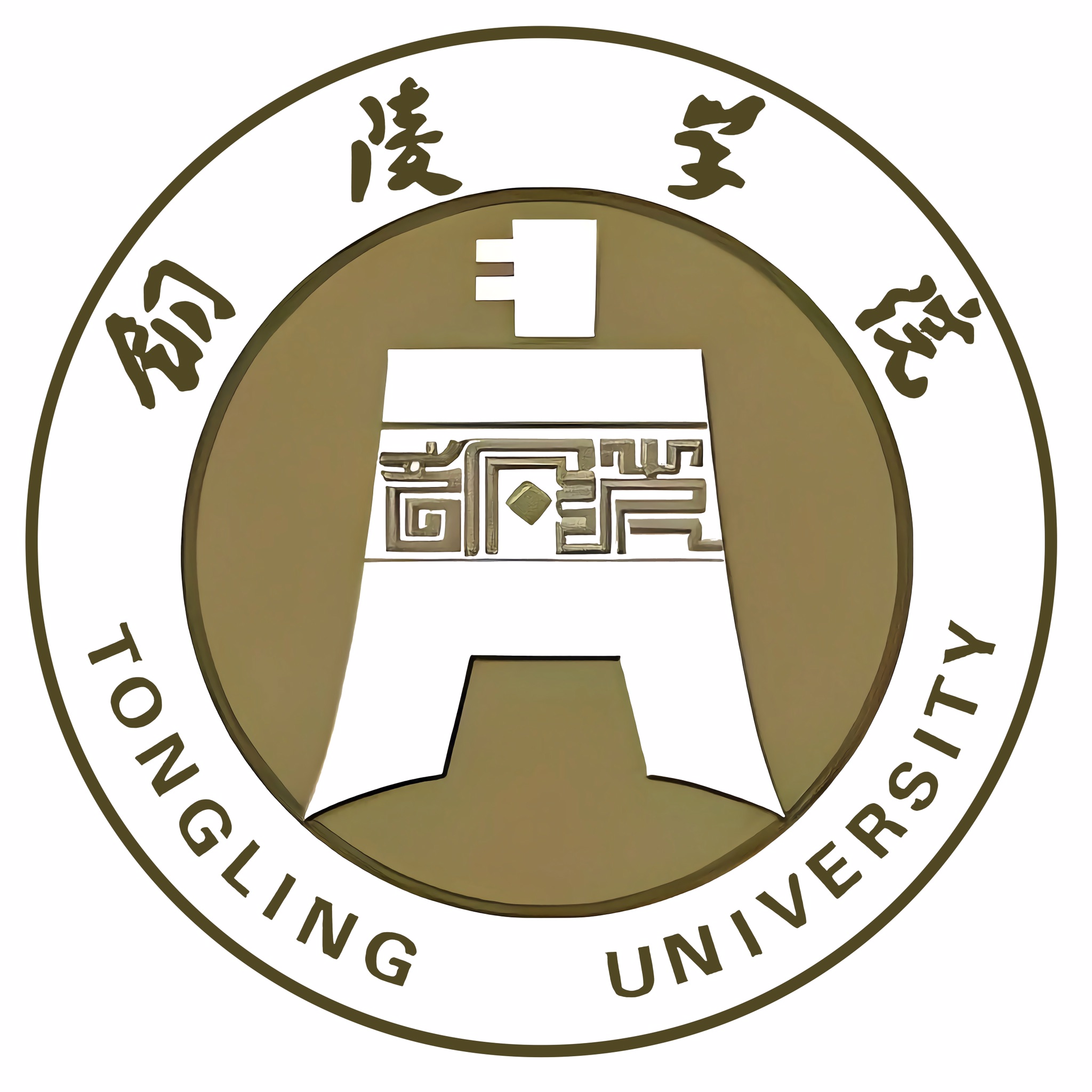 銅陵學院(安徽銅陵學院)