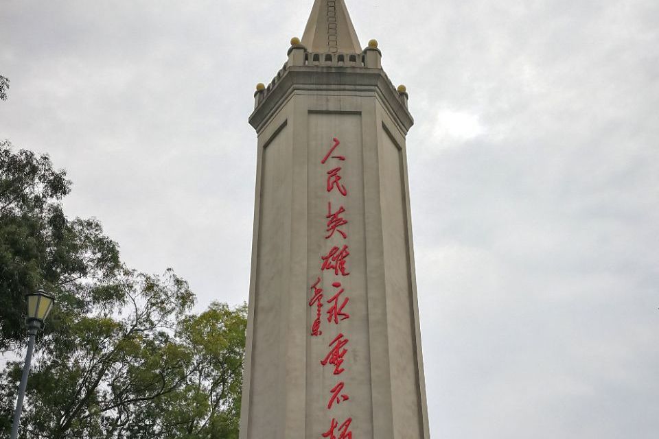 富順縣革命烈士陵園(富順革命烈士陵園)