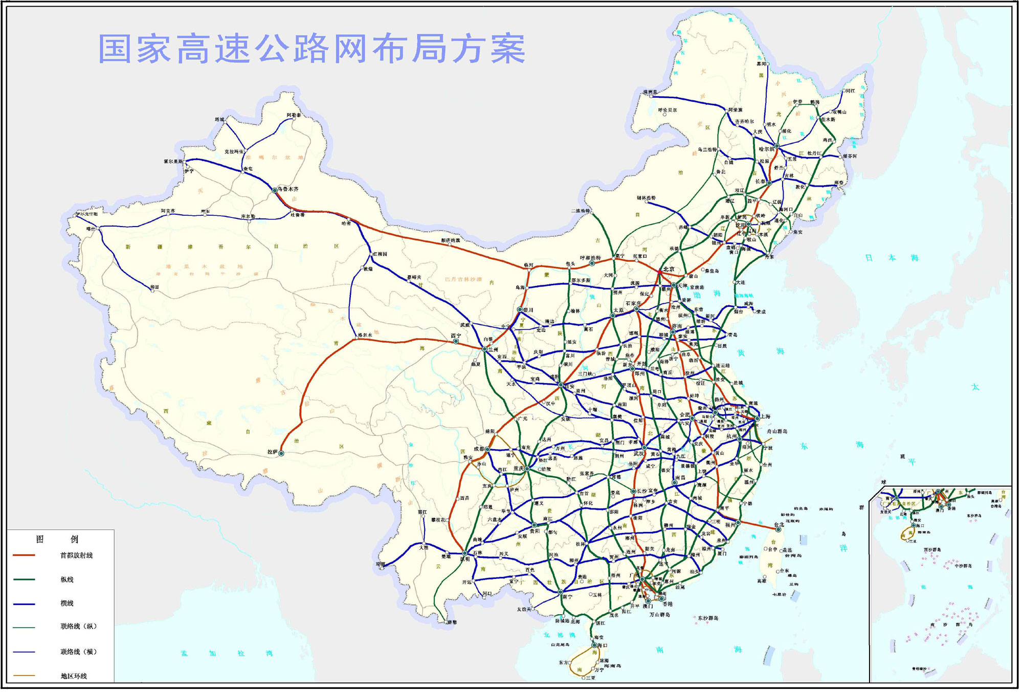 7918國家高速公路網規劃，2005年
