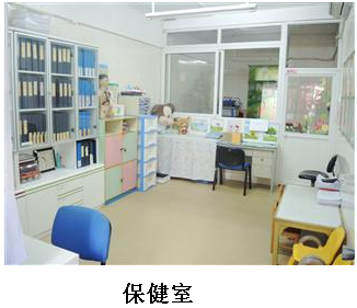 廣州市兒童福利會幼稚園