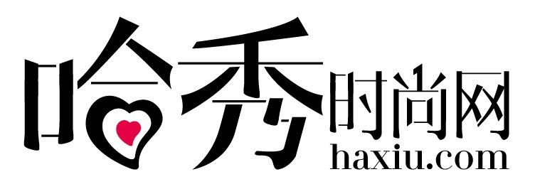 哈秀時尚網logo