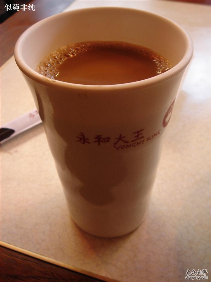 鴛鴦奶茶