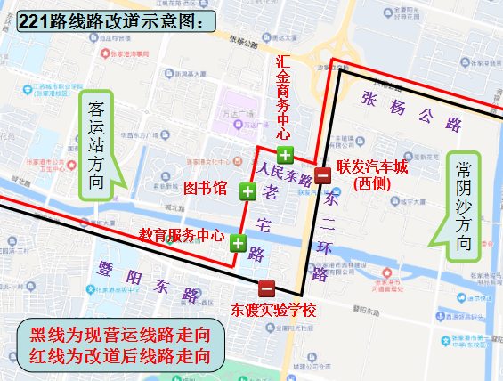 蘇州公交張家港221路