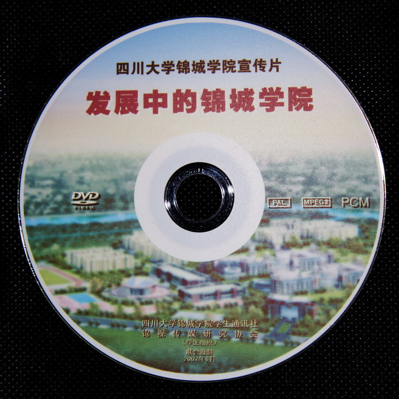 協會參與攝製的學院宣傳片DVD