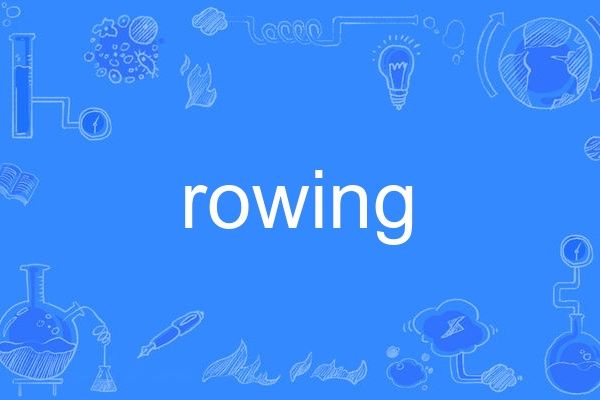 rowing