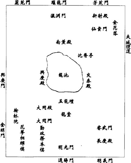 興慶宮宮苑圖