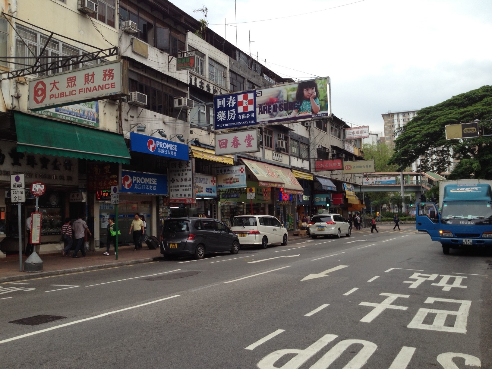 上水(香港地名)