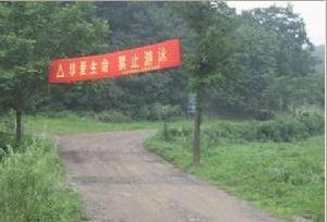 浦口珍珠泉野生動物生態園