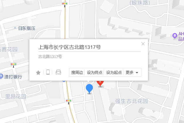 古北路1317號