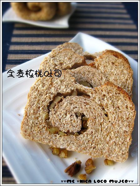 湯種全麥核桃吐司