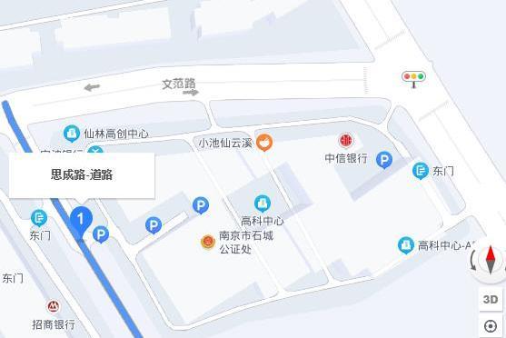 思成路(南京市棲霞區思成路)