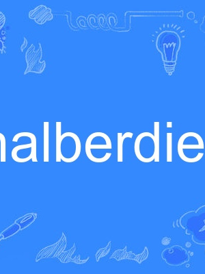 halberdier