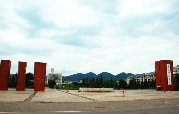 重慶師範大學旅遊學院