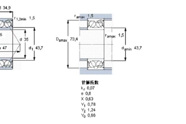 SKF 5307E-2RS1軸承