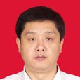 王曉強(新疆準東經濟技術開發區經濟發展局副局長)