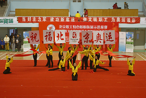 北京市石景山區實驗幼稚園