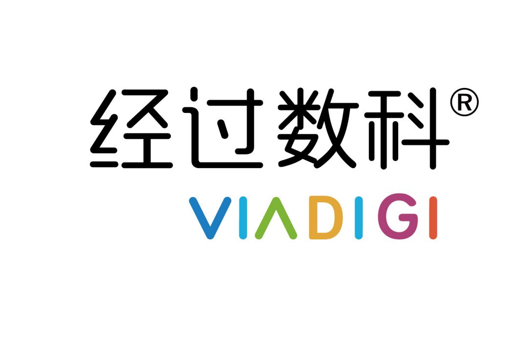 經過數科 VIADIGI