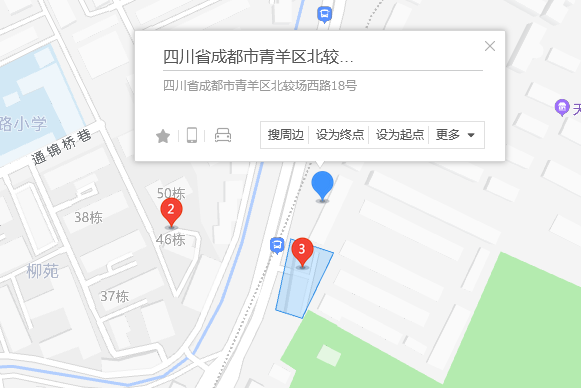 北較場西路18號