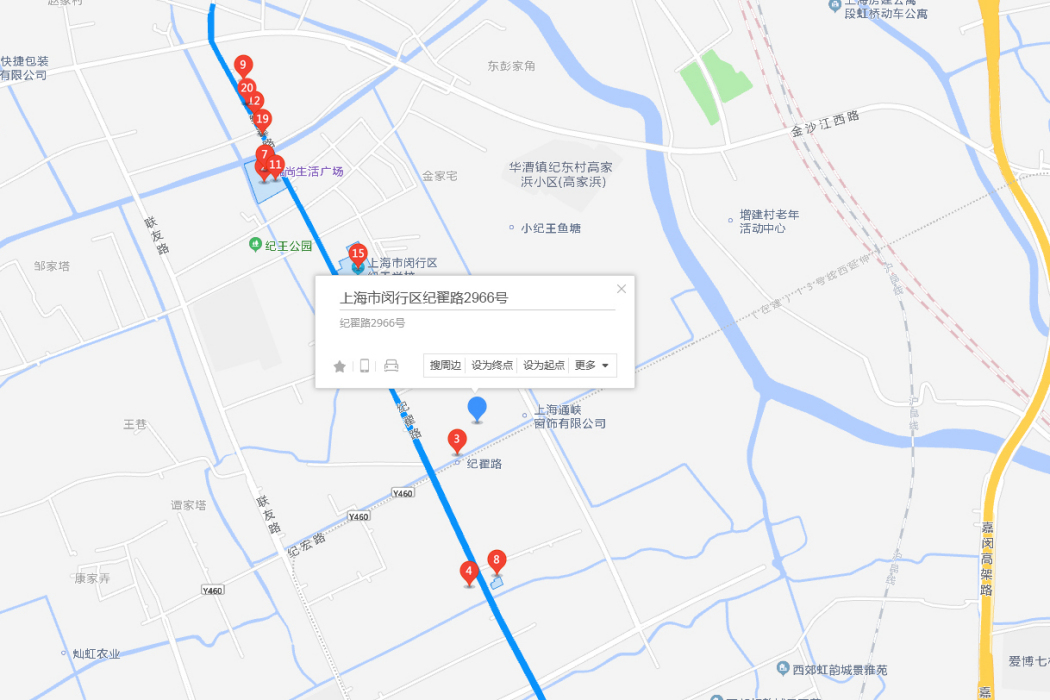 紀翟路2966號