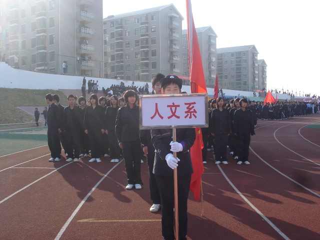 江西警察學院人文社科系