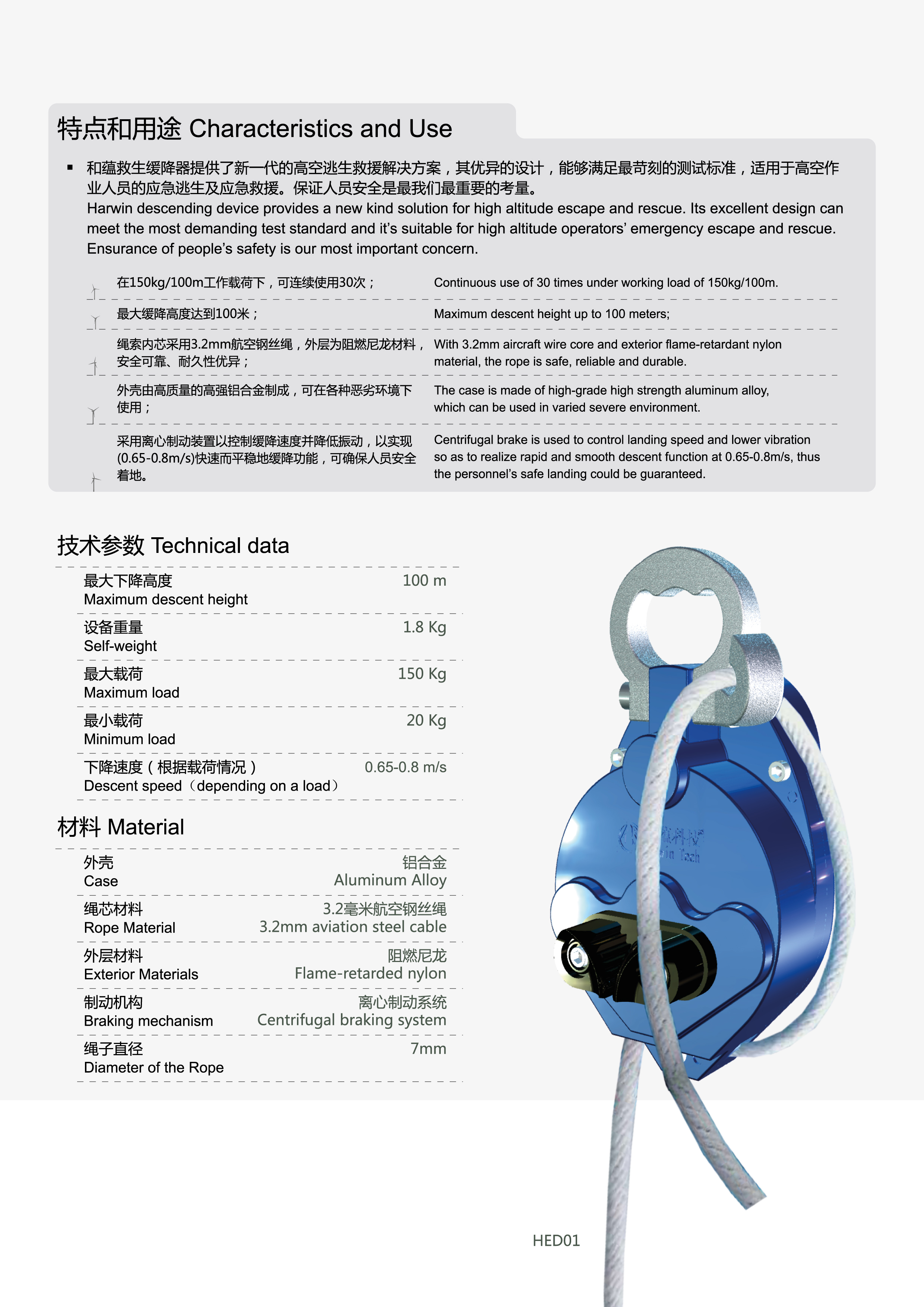 上海和蘊機電科技有限公司