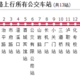 瀘州公交201路