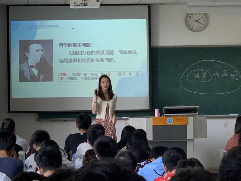 福州大學至誠學院馬克思主義學院