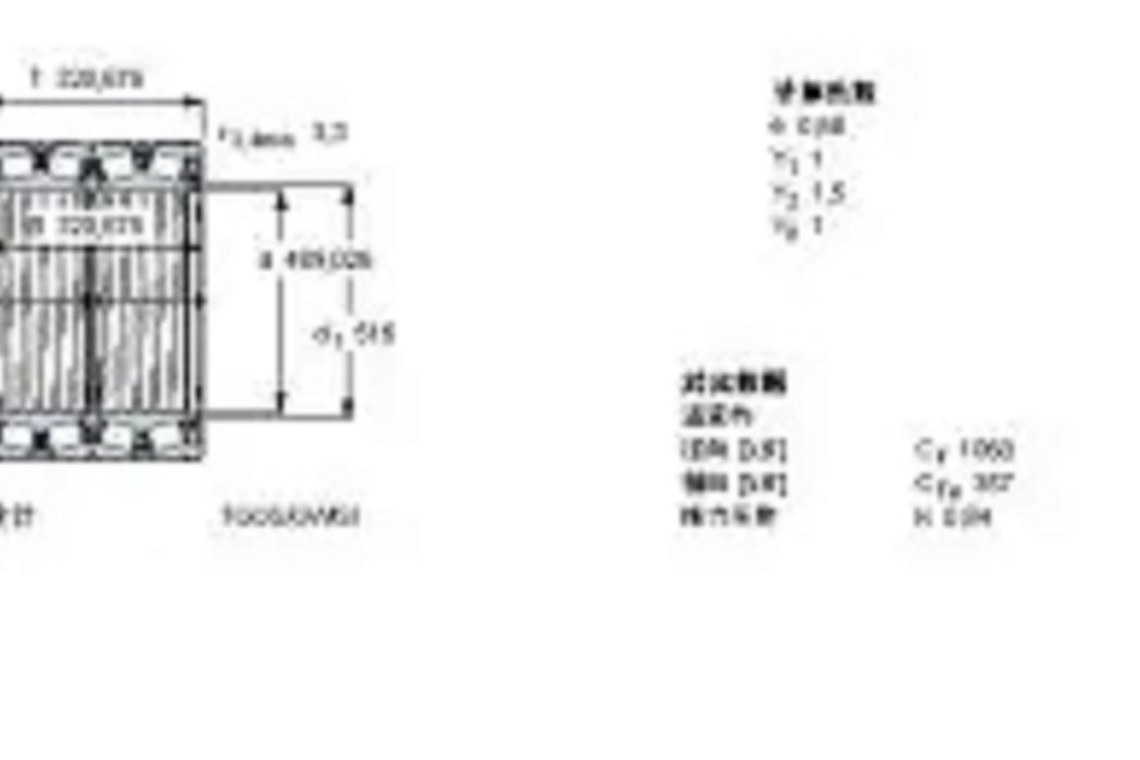 SKF BT4B334115G-HA1VA901軸承