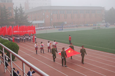 北京大興第一中學 校運動會