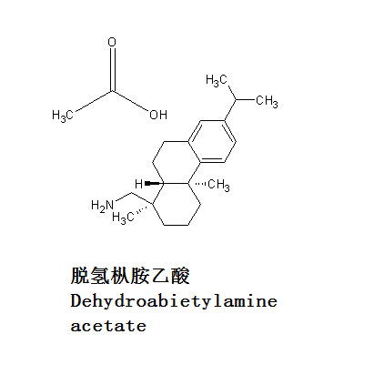 脫氫樅胺乙酸