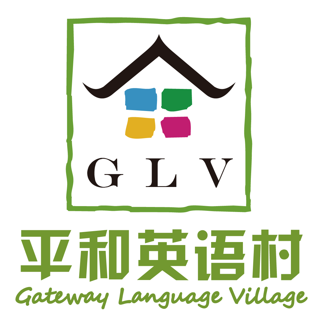 珠海市平和語言文化培訓學校(平和英語村)