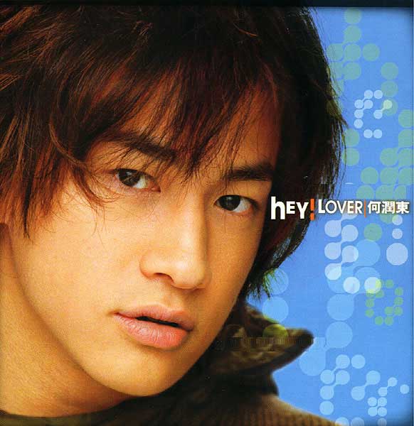 《hey lover》專輯封面