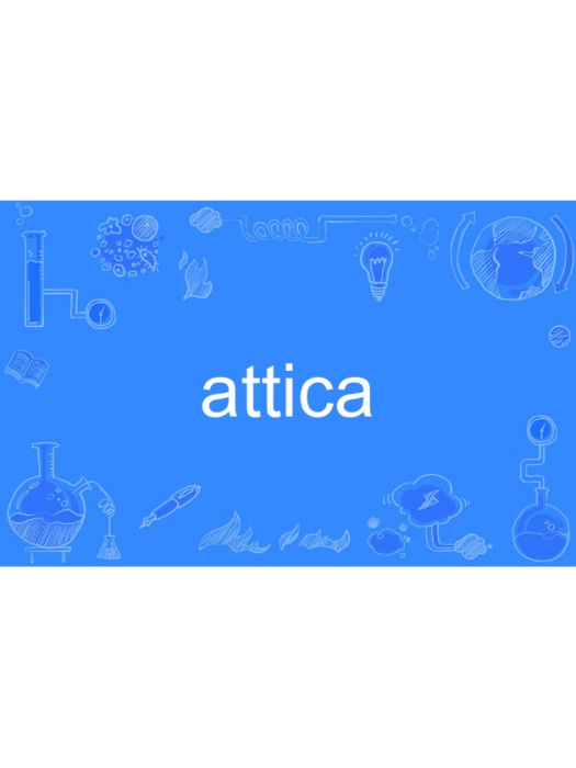 attica