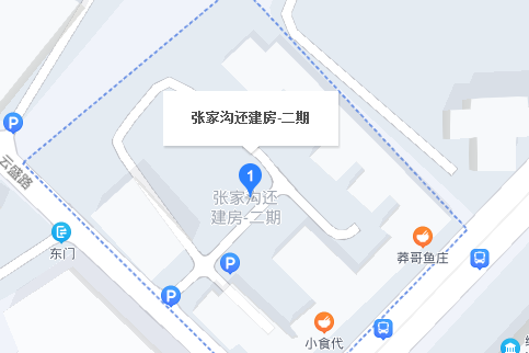 張家溝還建房二期