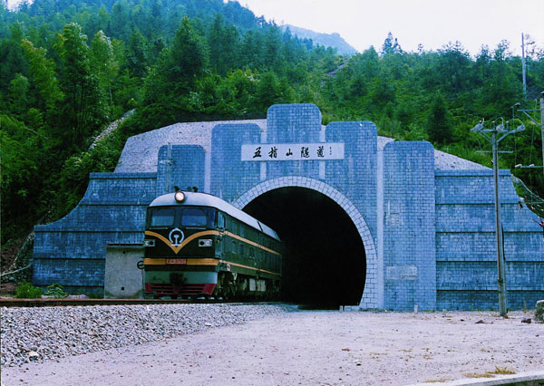 五指山隧道