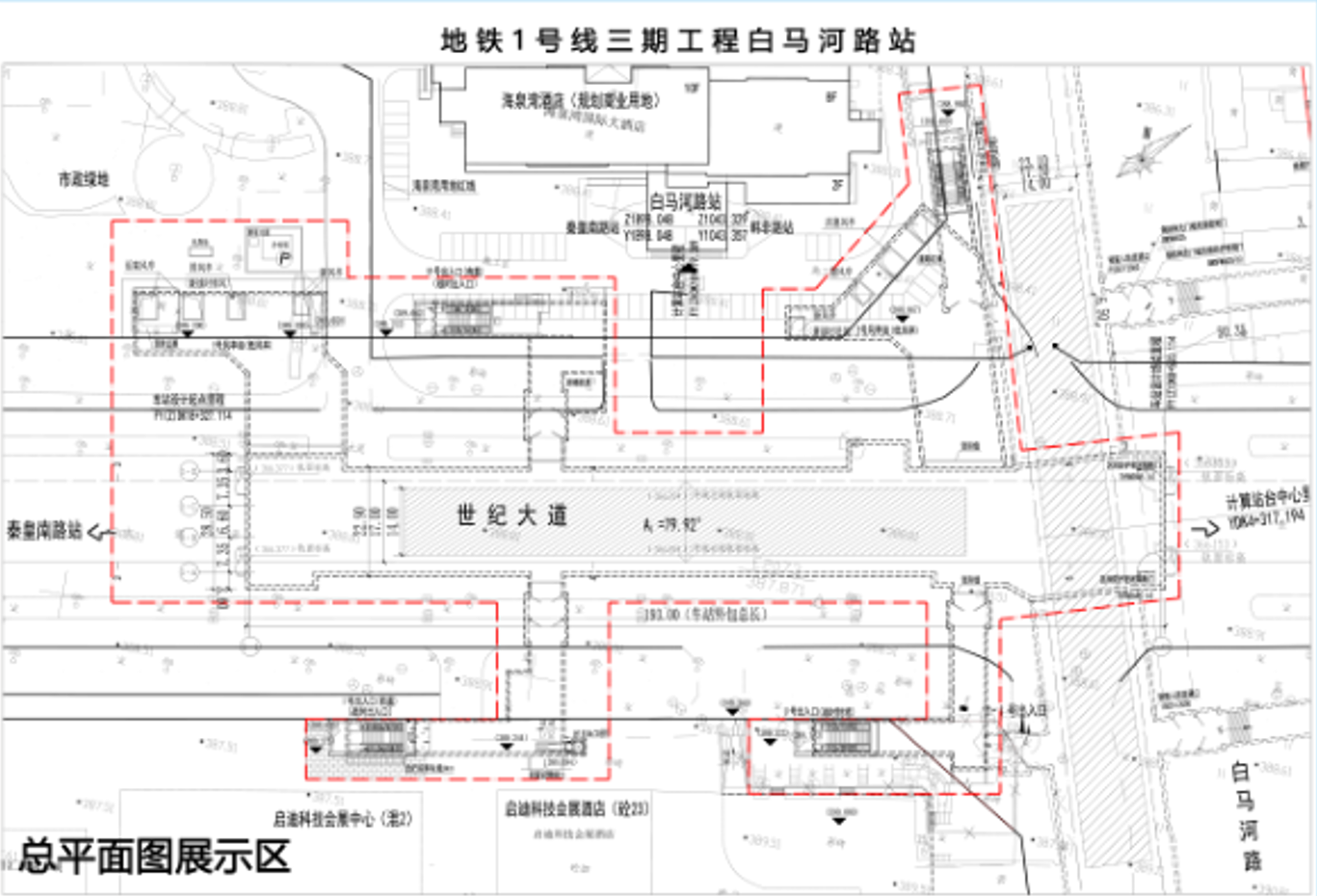 白馬河站