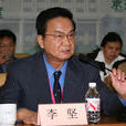 李堅(東北林業大學校長)